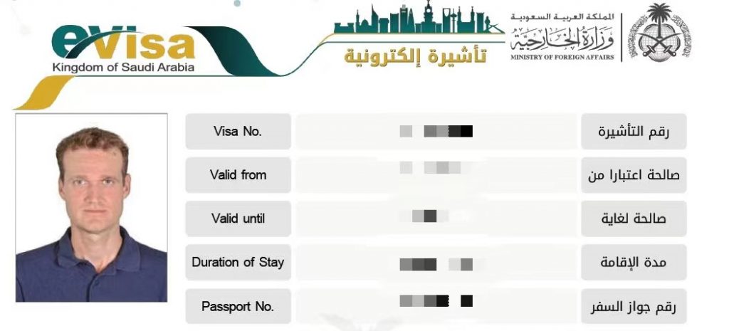 After Applying for a Saudi Visa Online What Comes Next